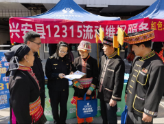 瑶乡来了一主流动办事队