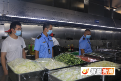 衡南：严守食物平安底线 守护师生健康成长